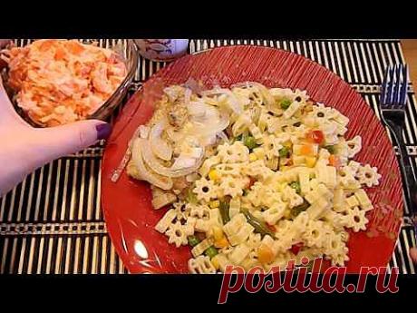 Вариант обеда. - YouTube