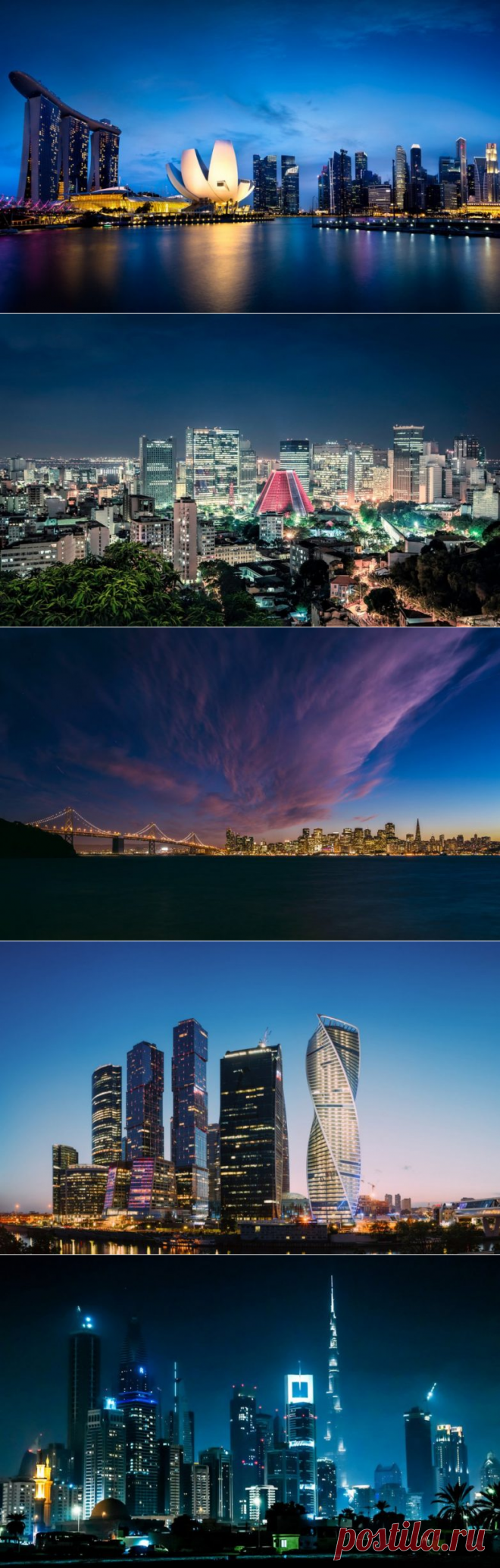 Невероятной красоты силуэты городов на фоне ночного неба / Туристический спутник