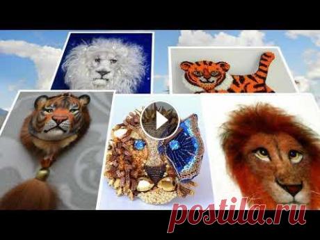 Брошки из бисера - для вдохновения. Львы и тигры. Часть 1 #бисер#бисероплетение#брошьизбисера#бисеромания#брошкиизбусин#Beadbrooch...