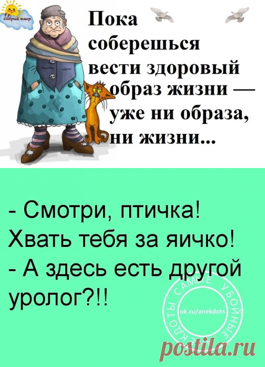 Идет лекция по астpономии. Лектоp говоpит...