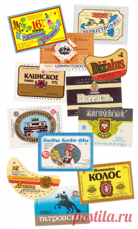 Про советское пиво! / Назад в СССР / Back in USSR
