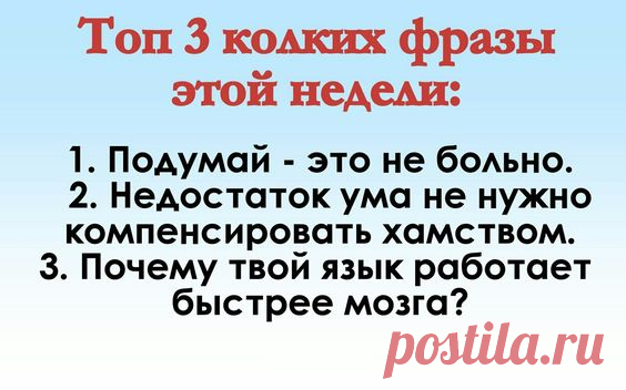 (58) Pinterest