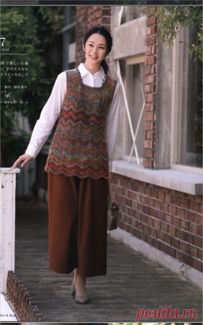 Купили красивую секционную пряжу? Расскажу, что связать | Lenasana Вязание | Яндекс Дзен