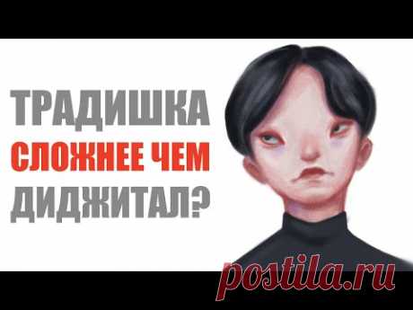 ТРАДИШКА или ДИДЖИТАЛ? Рисую простые скетчи в SAI