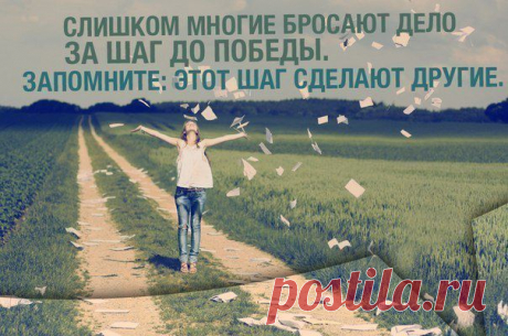 картинки бизнес мотиваторы - Поиск в Google