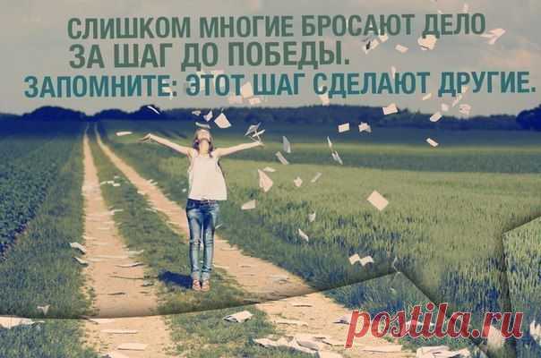 картинки бизнес мотиваторы - Поиск в Google