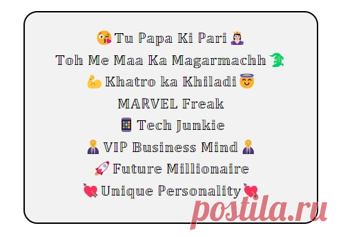 Instagram bio for boys

Here are some Instagram bio for boys that highlight different aspects of personality, interests, and style.