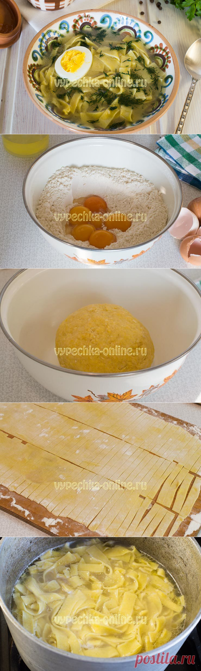 ✔️Как приготовить яичную лапшу в домашних условиях