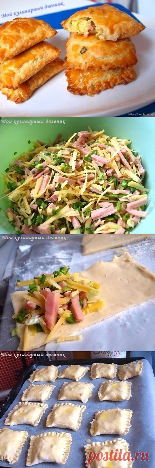 Пирожки из солоеного теста с зеленым луком, сыром и вечиной