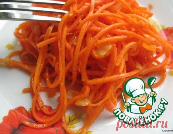 Морковь по-корейски – кулинарный рецепт