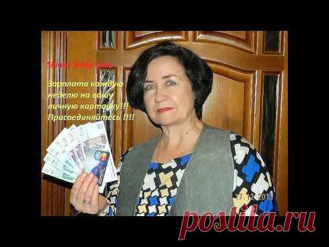 Наши пенсионеры!!! SBC канал Елены Просветовой