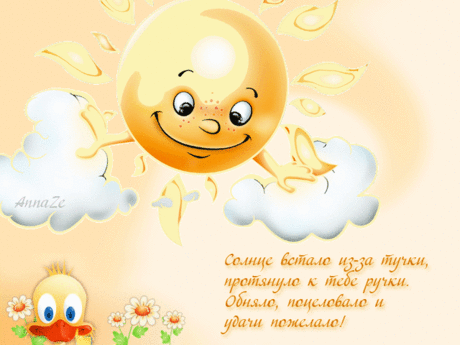 1.gif (640×480)