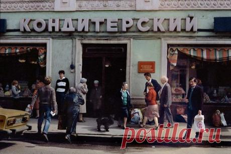 Москва 1989 года / Назад в СССР / Back in USSR