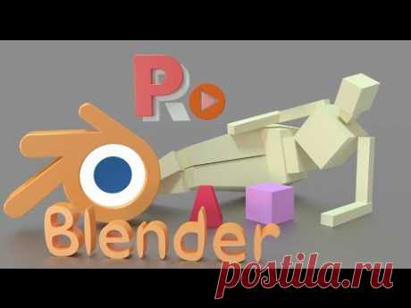 Красота в простоте. Учимся видеть правильно при 3D моделировании в Blender. Для начинающих.