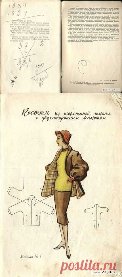 Модели простого кроя. 1958 года! (трафик) / Выкройки ретро / ВТОРАЯ УЛИЦА