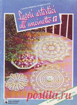 Для дома...Lavori artistici all'uncinetto №17 1984