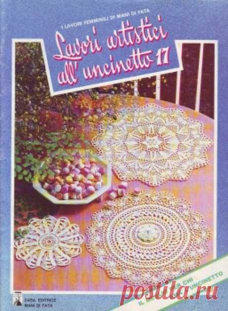 Для дома...Lavori artistici all'uncinetto №17 1984