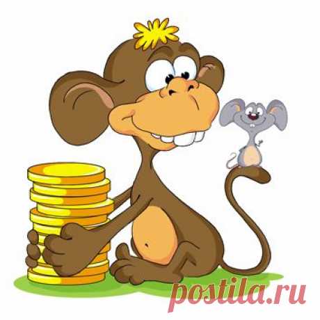 Обезьянка с деньгами (+ мышонок)