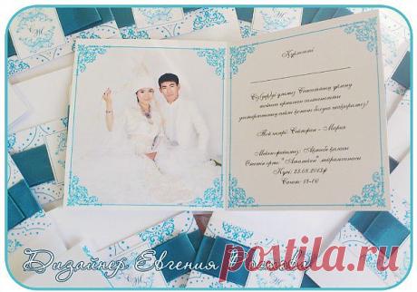 Цена 190-200тг.