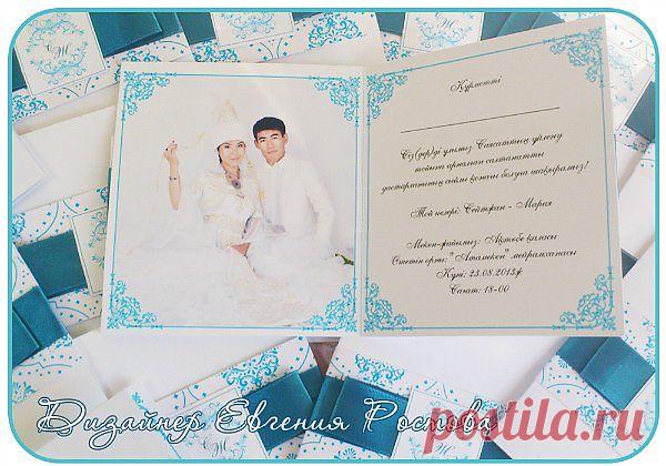 Цена 190-200тг.