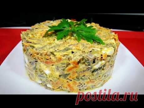 Нежнейший Печеночный Салат! Это Самый Вкусный Праздничный Салат из Печени !