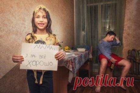 Папа и дочка отправляли самый лучший фотоотчет для мамы в командировке &amp;raquo; Беседка - Развлекательный портал