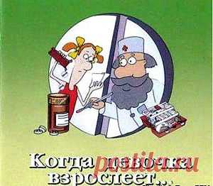 Обучающий мультфильм о становлении и развитии репродуктивной системы девочек.