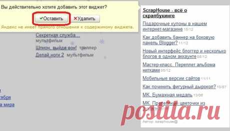 ScrapHouse | Скрапбукинг - мастер-класс | Мастерим альбом с гармошкой