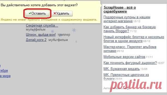 ScrapHouse | Скрапбукинг - мастер-класс | Мастерим альбом с гармошкой