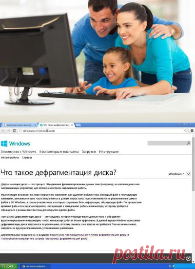 Как улучшить работу старого компьютера? | Техника и Интернет