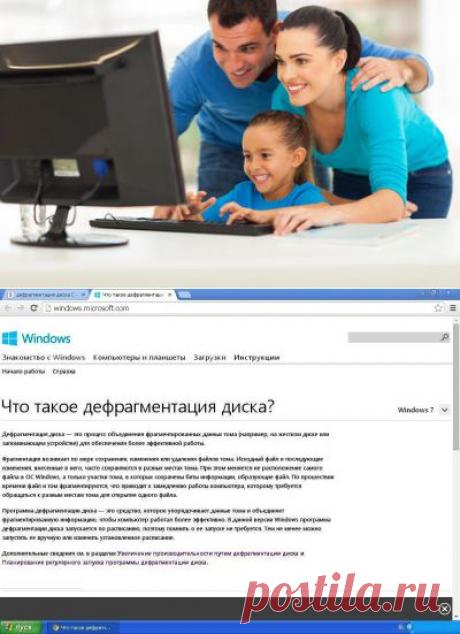 Как улучшить работу старого компьютера? | Техника и Интернет