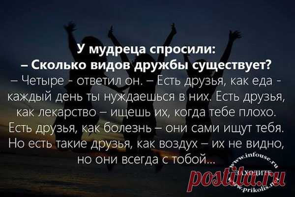 Короткие притчи