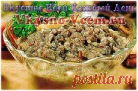 Грибная икра. Очень вкусная Грибная икра, которую можно сделать из абсолютно любых грибов. И чем больше вы баночек сделаете, тем благодарнее будут вам домашние.
