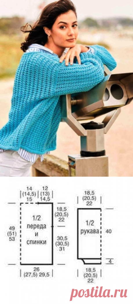 Пуловер бирюзового цвета. Пуловер, джемпер, свитер, жакет.