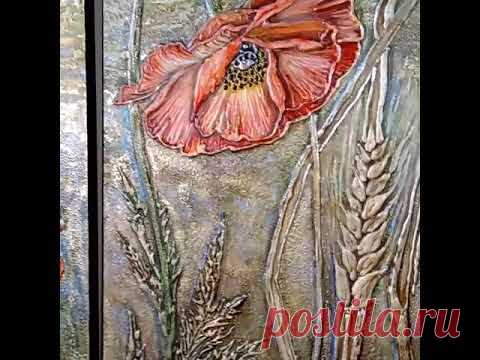 интерьерное панно "Маки" - YouTube