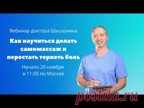 БЕСПЛАТНЫЙ вебинар “Свидание с телом”
