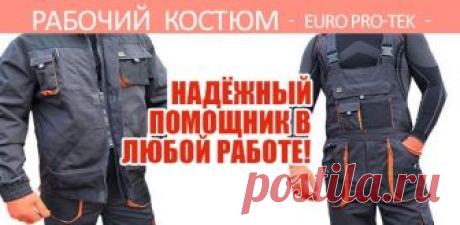 Секреты стройности
