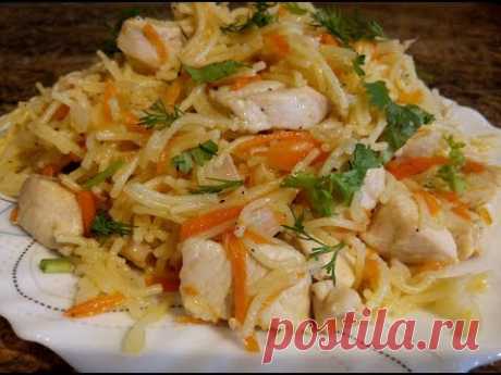Вермишель с куриным мясом. Быстрый ужин за 30 минут