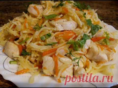Вермишель с куриным мясом. Быстрый ужин за 30 минут