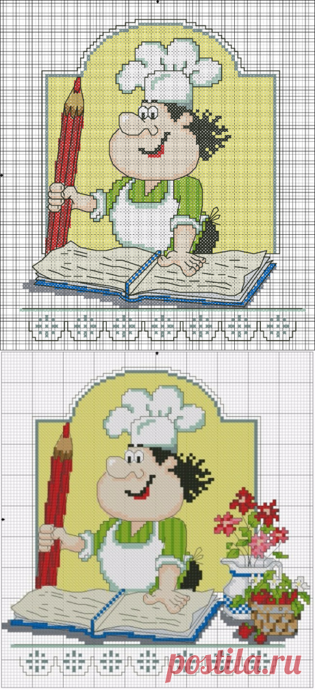 Поваренок с поваренной книгой