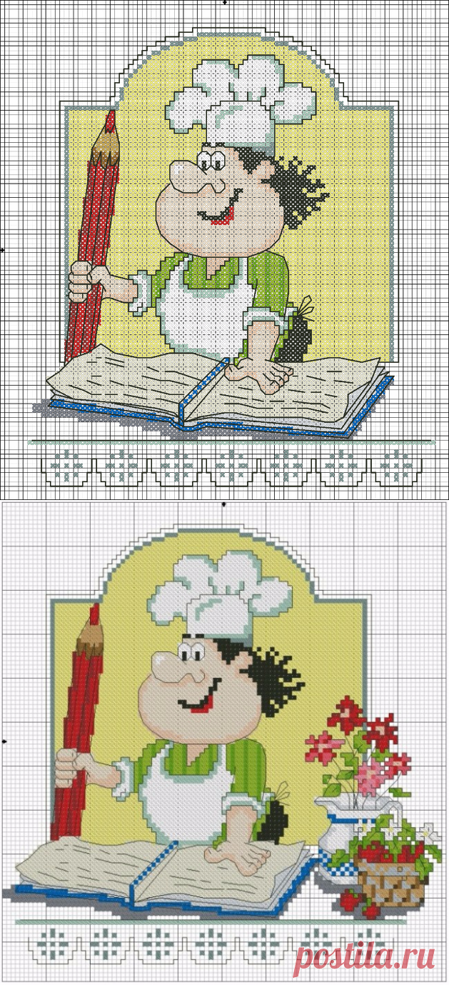 Поваренок с поваренной книгой