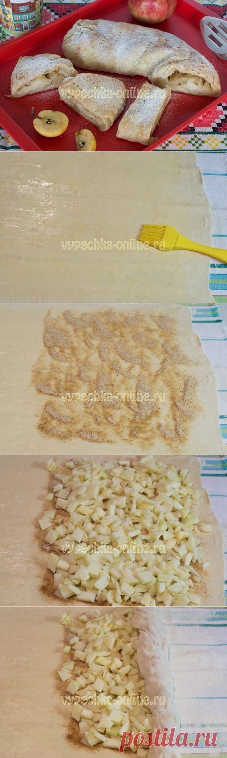 Штрудель яблочный из слоеного теста пошаговый рецепт с фото
