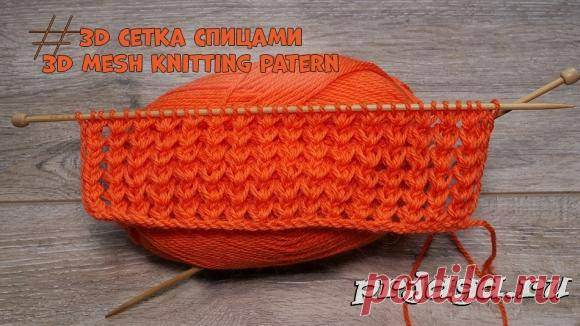 Оригинальный узор 