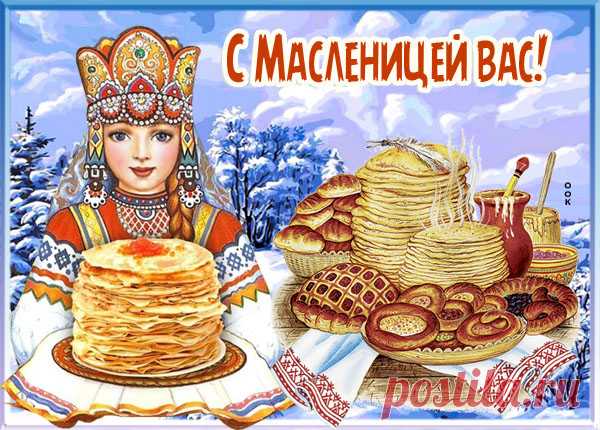 Картинка Масленица к нам пришла И веселье принесла