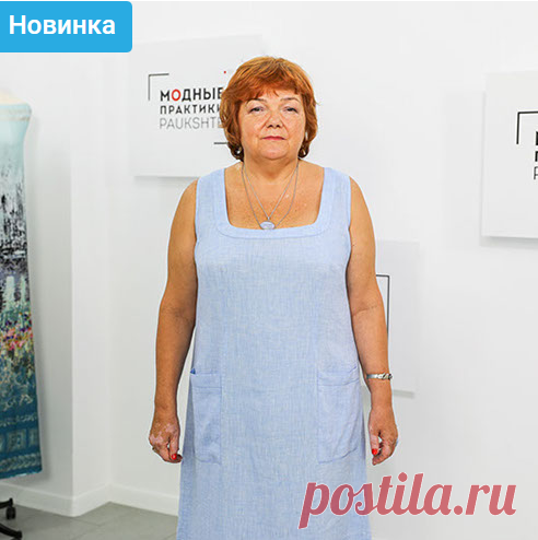 🌟 🌟 🌟 НОВИНКА!!!  🌟 🌟 🌟 
#МодныеПрактики
 ВИДЕО-КУРС "МОДЕЛИРОВАНИЕ И ПОШИВ ЛЕТНЕГО ПЛАТЬЯ БЕЗ ПОДКЛАДКИ с накладными карманами  и настрочной обтачкой"
Базовая основа в курс не входит!           👗 Курс кроя системы 10 мерок,Ирина Паукште, 10 мерок, 10мерок, , выкройка, простые выкройки, шитье,моделирование, своими руками, курс кроя, шитье и крой, базовая основа, лекало, шьем сами, шью сама, начинающим, уроки шитья, модные практики, курс кроя и шитья 👗 купить курс кроя и шитья