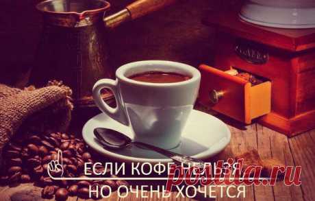 Уголок хозяйки