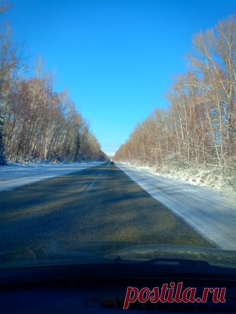 Дорога