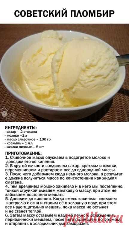 Pin page