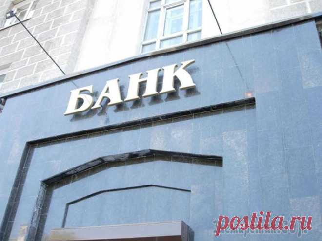 Вы брали кредит? Банк вам должен…