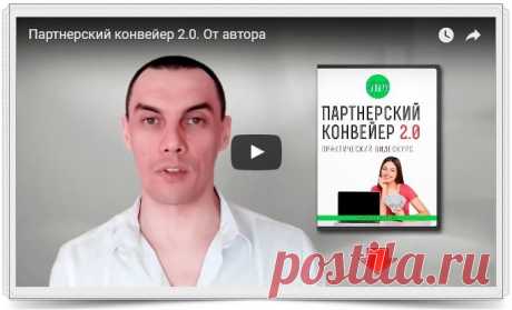 Оптимальный заработок без вложений для каждого